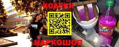 кокаин Краснознаменск