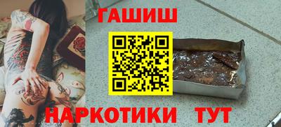 кокаин Краснознаменск