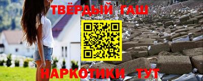 тгк Краснодар