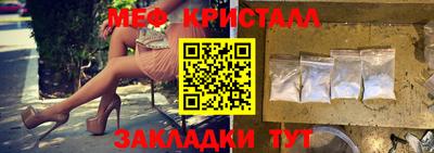 кокаин Краснознаменск
