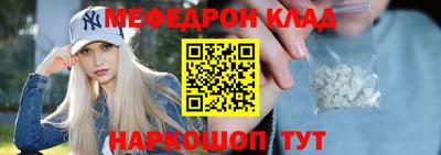тгк Краснодар