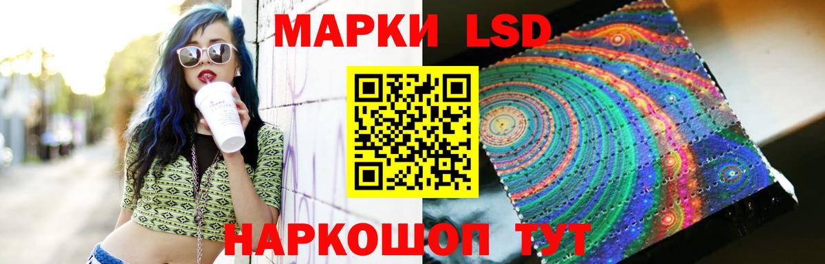 Гурьевск  ЛСД экстази  ЛСД экстази кислота  kraken ссылки  ЛСД экстази ecstasy  Вход с VPN 