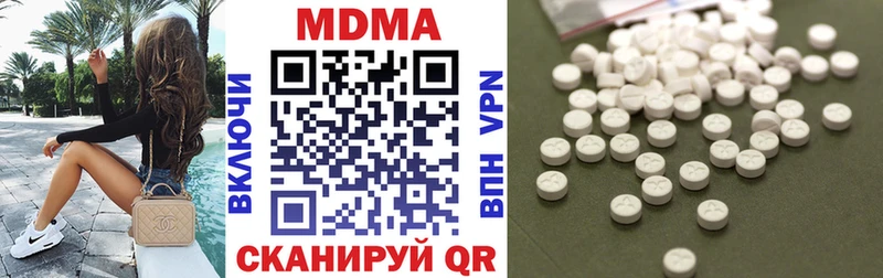 МДМА crystal  Гурьевск 