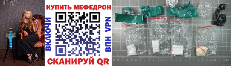 Мефедрон 4 MMC  Гурьевск 