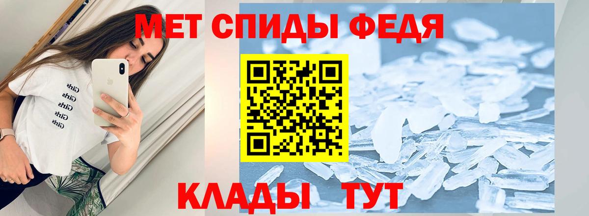 Метамфетамин Декстрометамфетамин 99.9% Гурьевск
