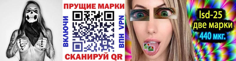 продажа наркотиков  Гурьевск  гидра как зайти  Марки NBOMe 1,8мг 