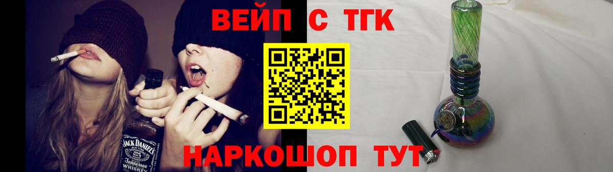 blacksprut зеркало  Дистиллят ТГК жижа  Вход с VPN  Гурьевск  цены  