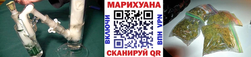 Канабис VHQ  что такое наркотик  Гурьевск 