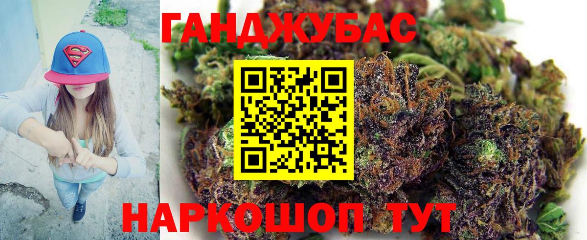 Марихуана ГИДРОПОН Гурьевск